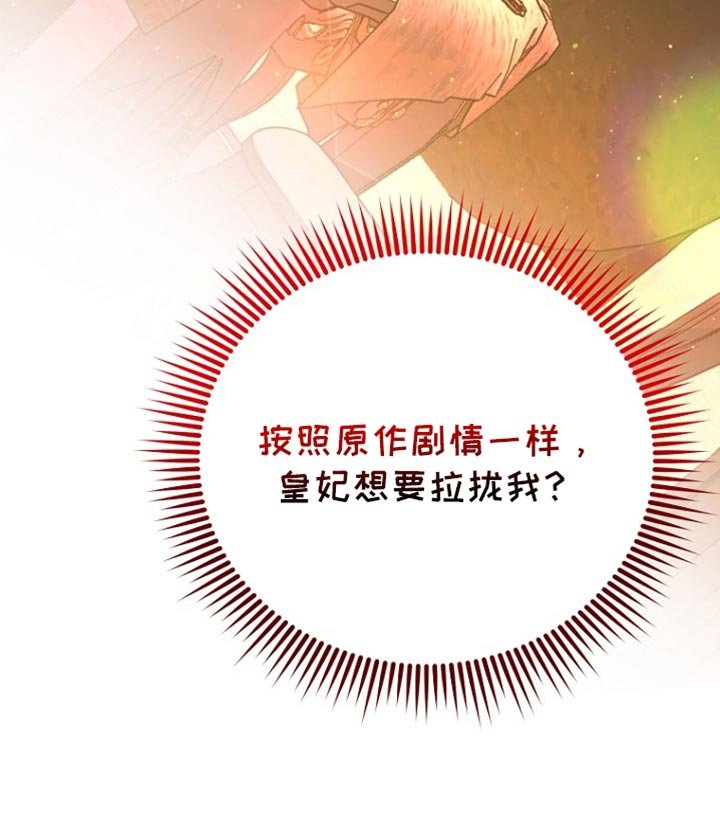 第30章：一定会办好的