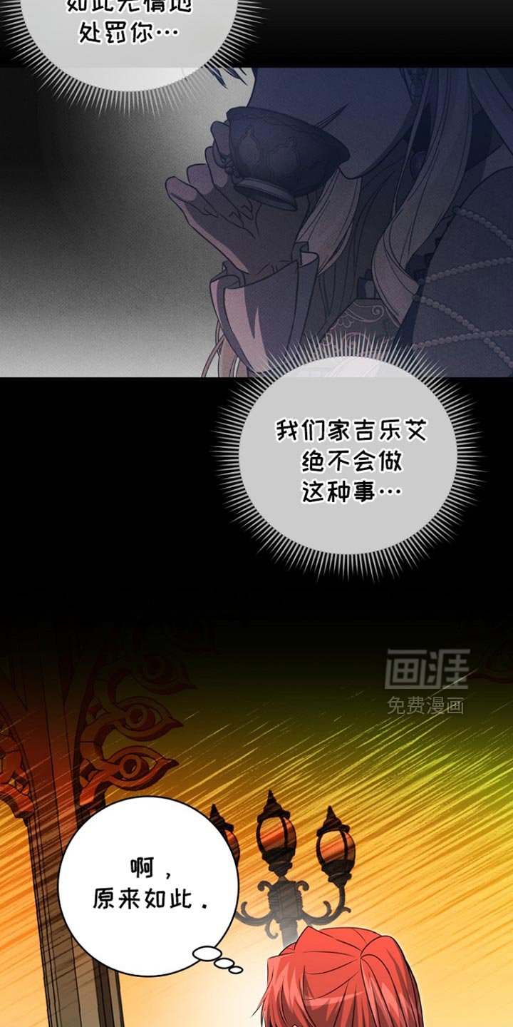 第31章：我到底应该怎么做