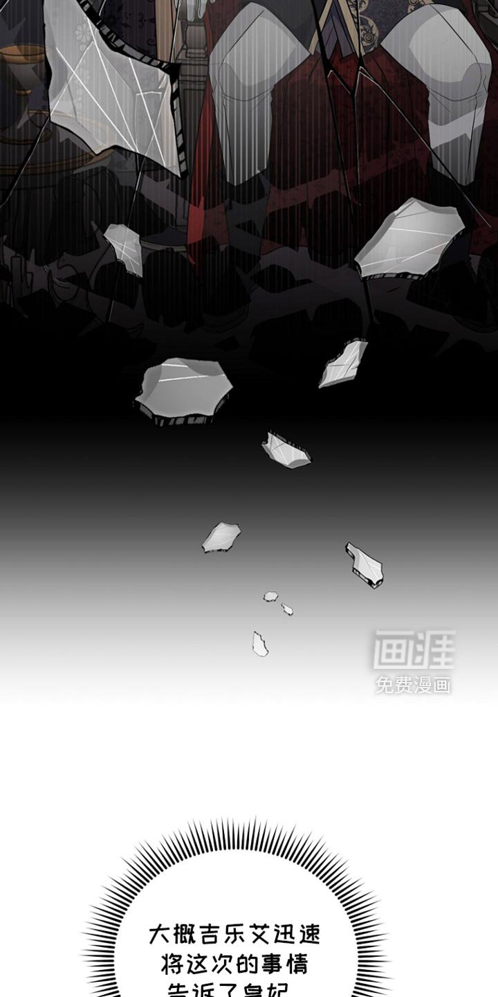 第31章：我到底应该怎么做