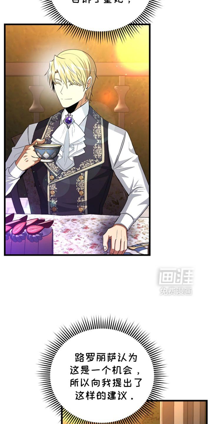第31章：我到底应该怎么做