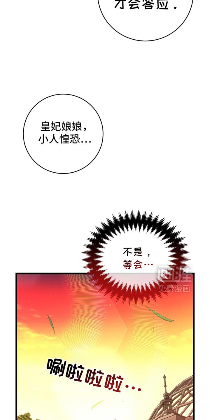 第31章：我到底应该怎么做