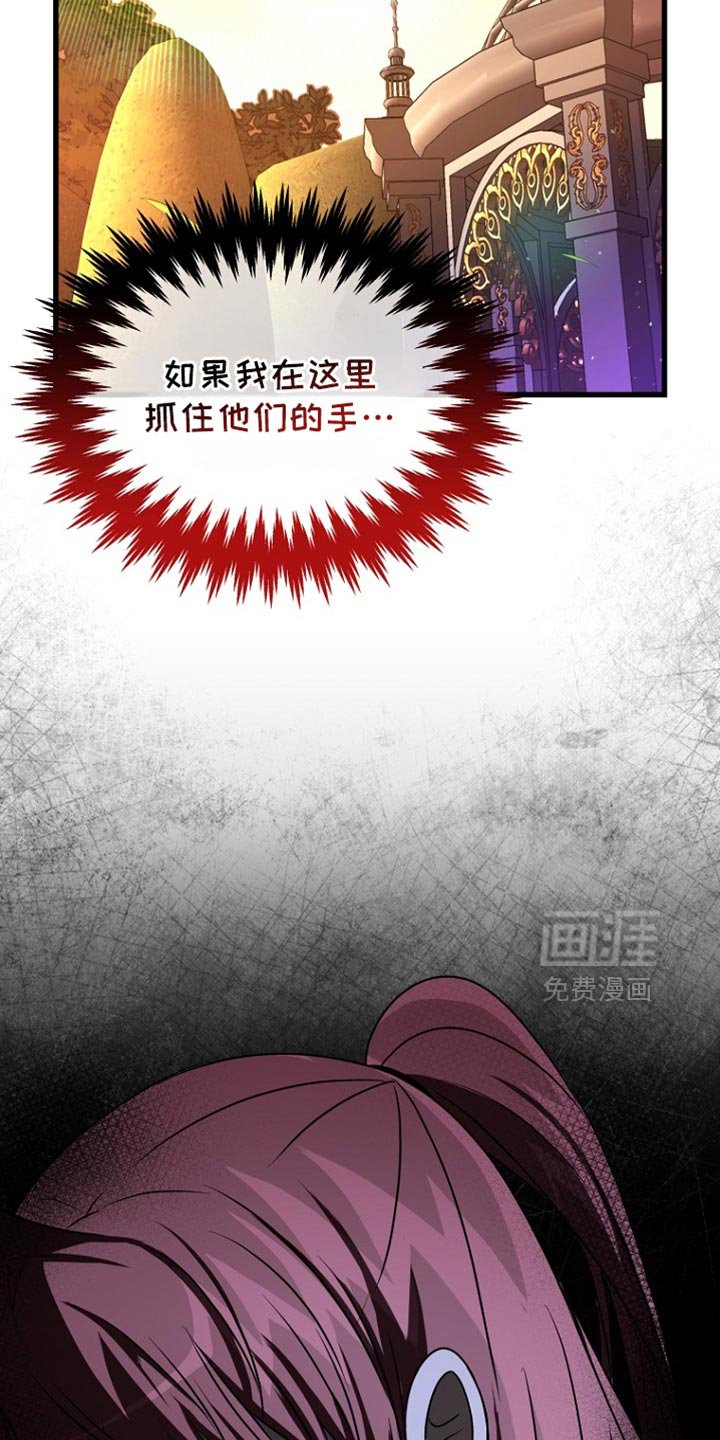 第31章：我到底应该怎么做