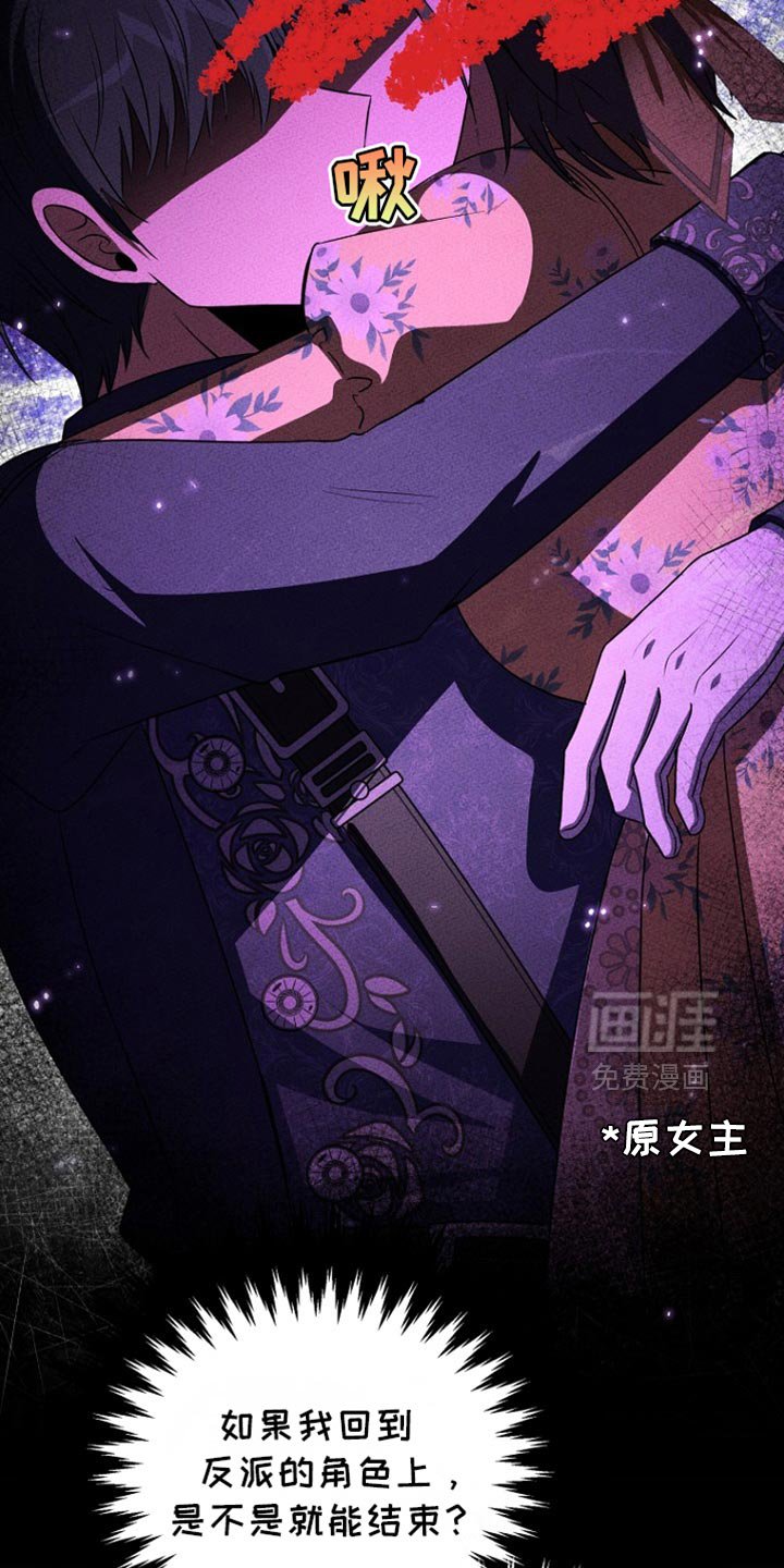 第31章：我到底应该怎么做