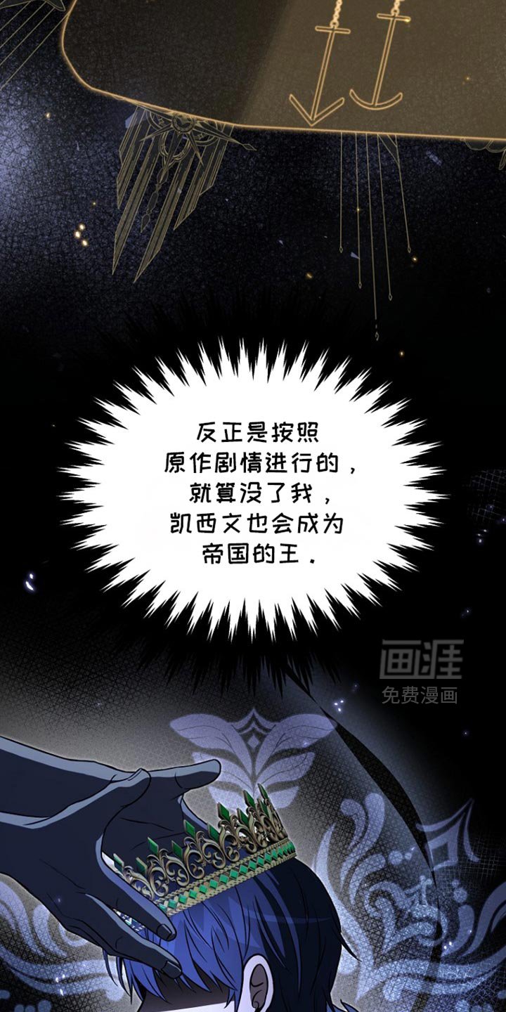 第31章：我到底应该怎么做