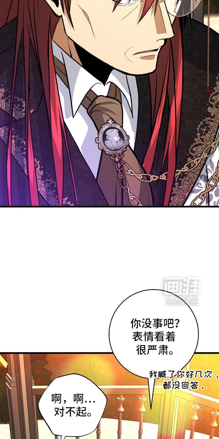 第31章：我到底应该怎么做