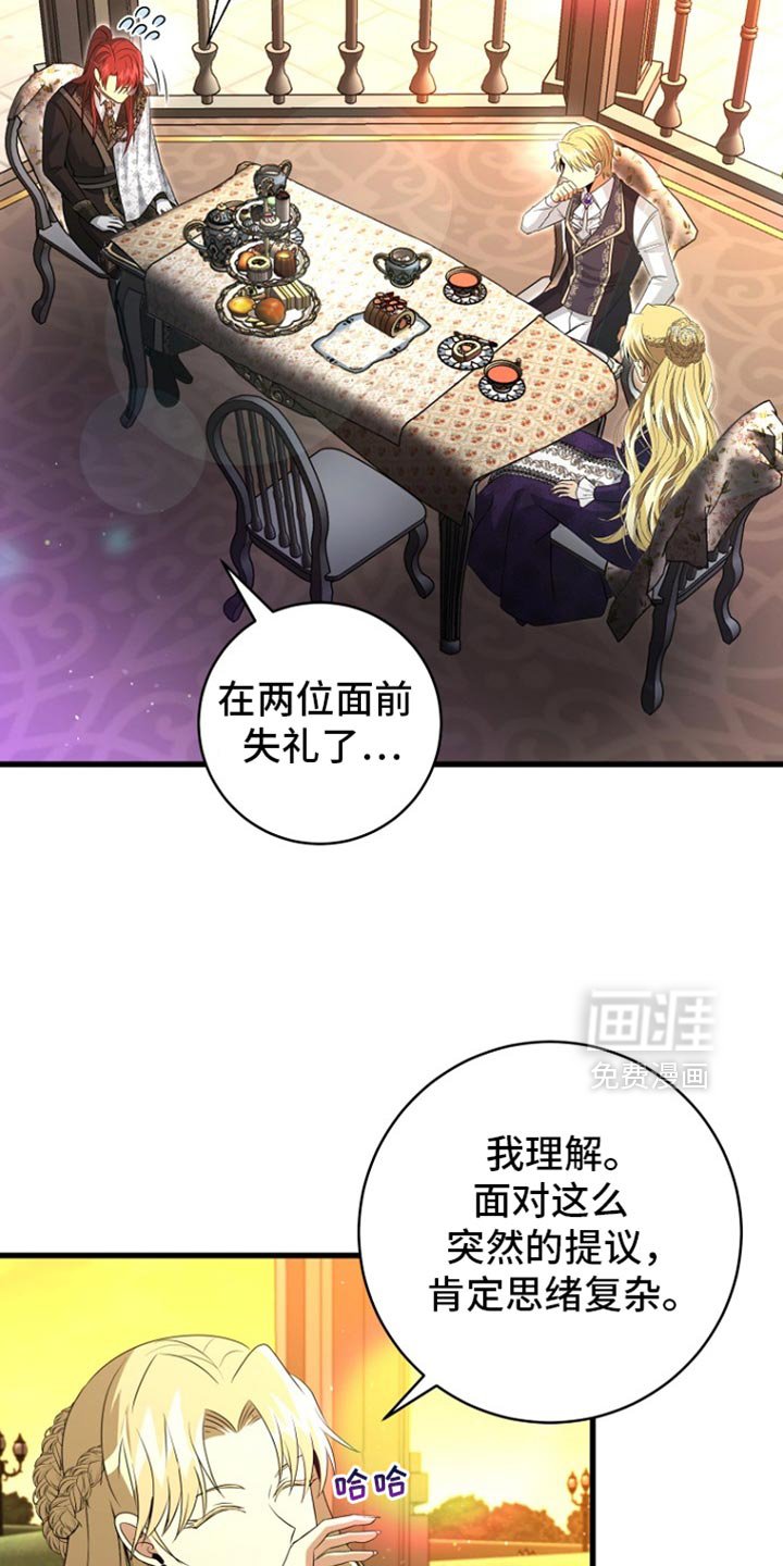 第31章：我到底应该怎么做