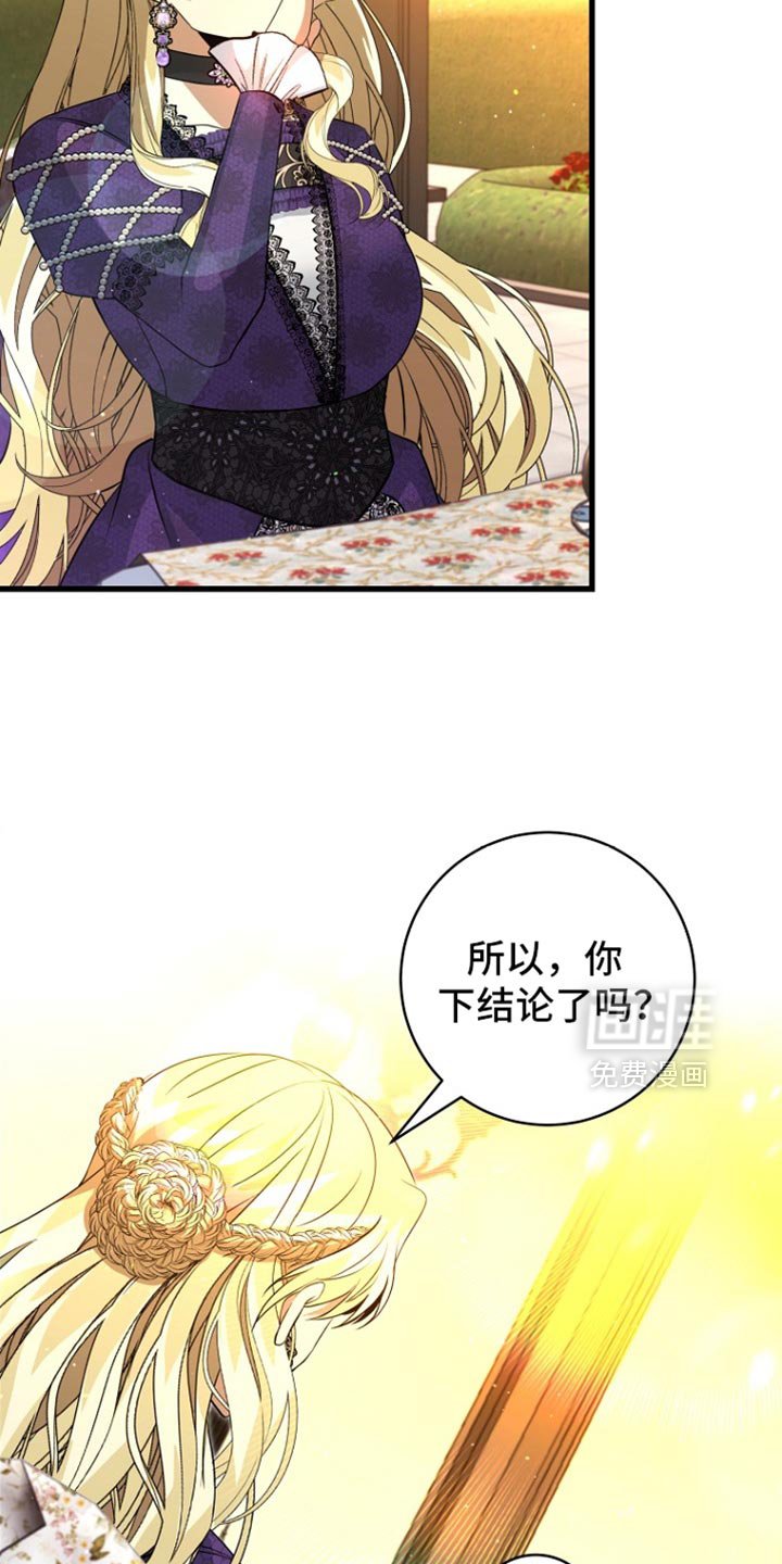 第31章：我到底应该怎么做