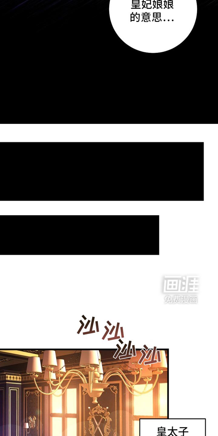 第31章：我到底应该怎么做