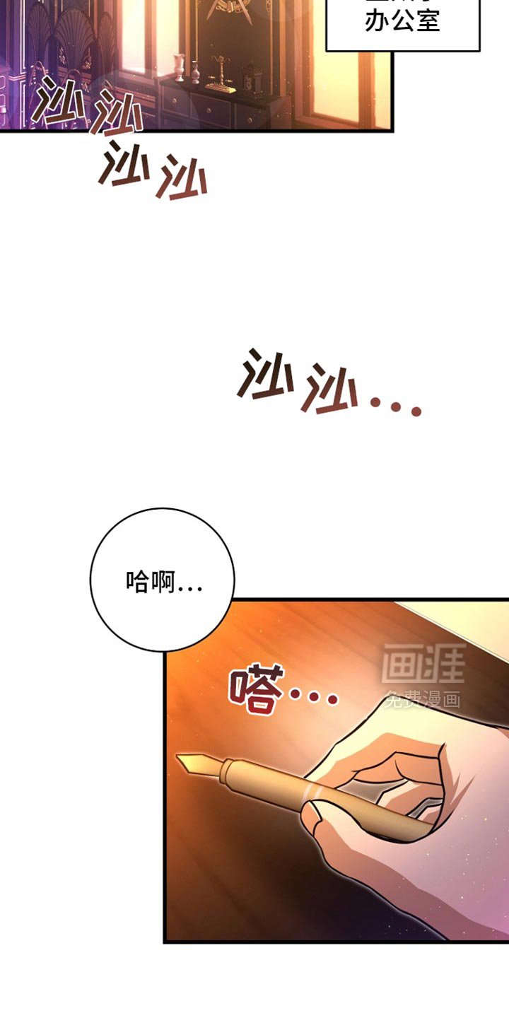 第31章：我到底应该怎么做
