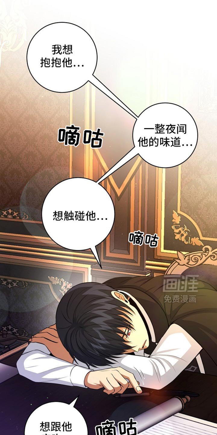 第31章：我到底应该怎么做