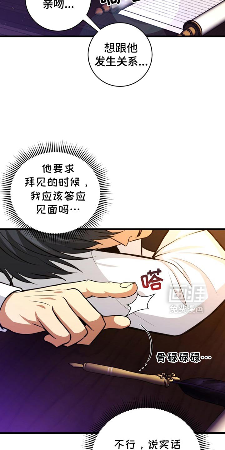 第31章：我到底应该怎么做