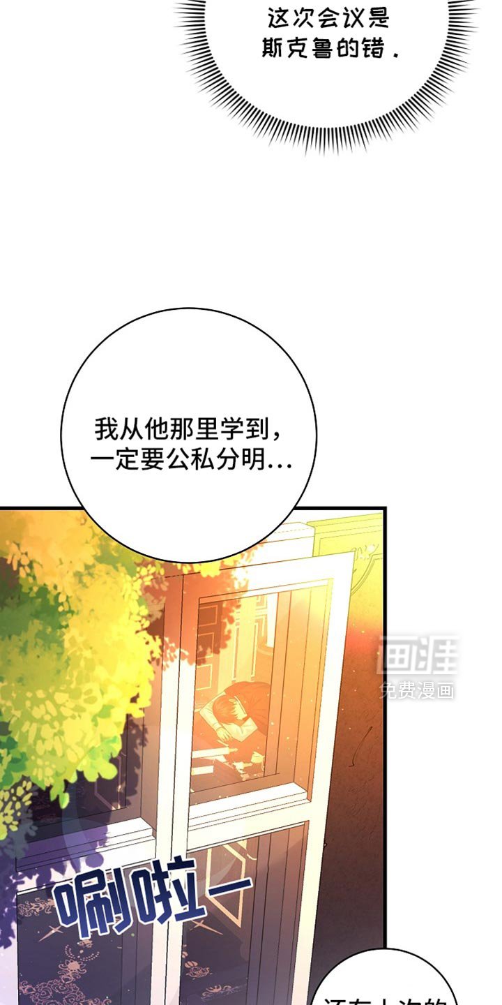 第31章：我到底应该怎么做