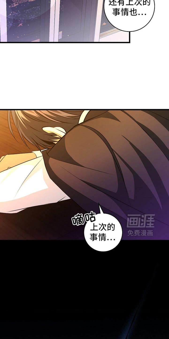 第31章：我到底应该怎么做