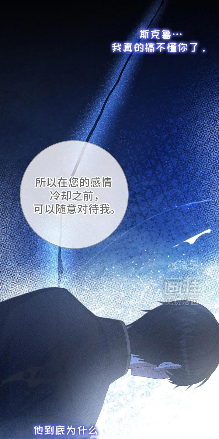 第31章：我到底应该怎么做