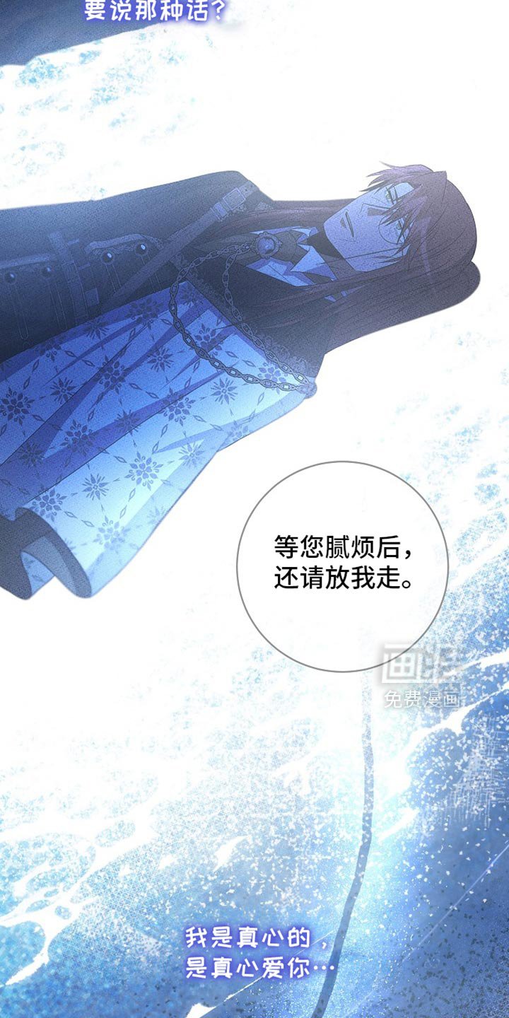 第31章：我到底应该怎么做