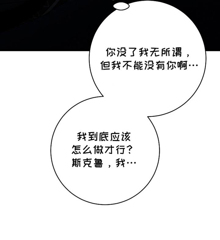 第31章：我到底应该怎么做