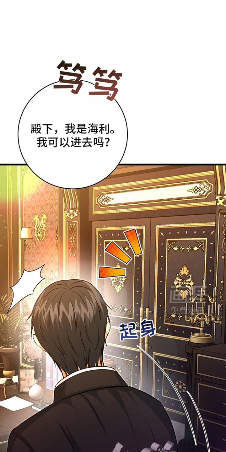 第32章：我并不爱你