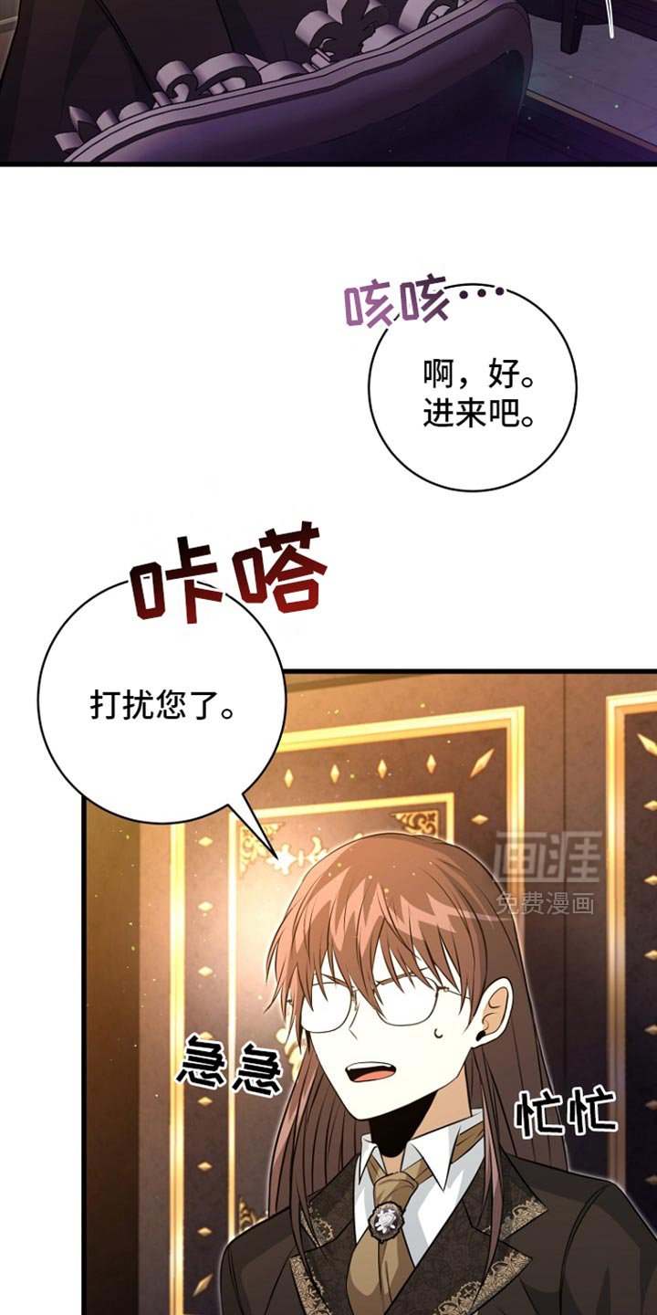 第32章：我并不爱你