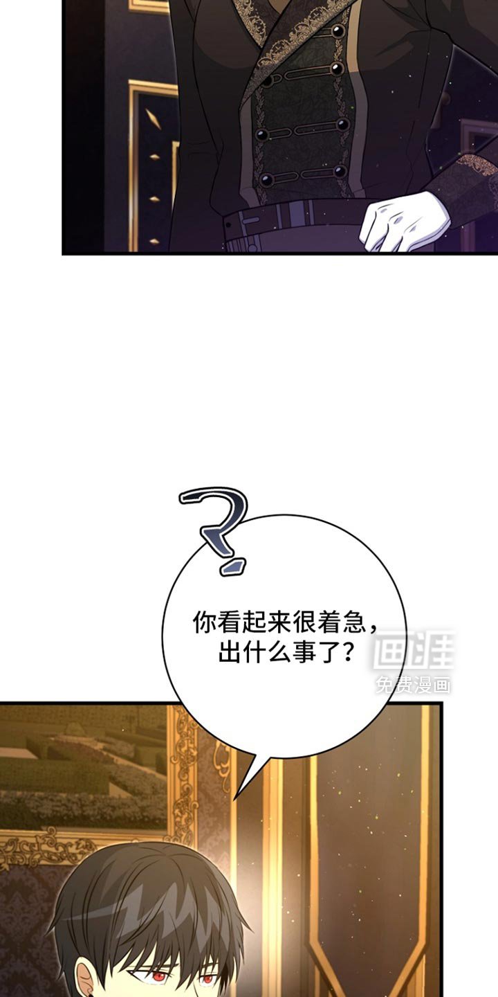 第32章：我并不爱你