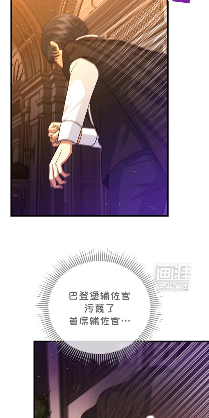 第32章：我并不爱你