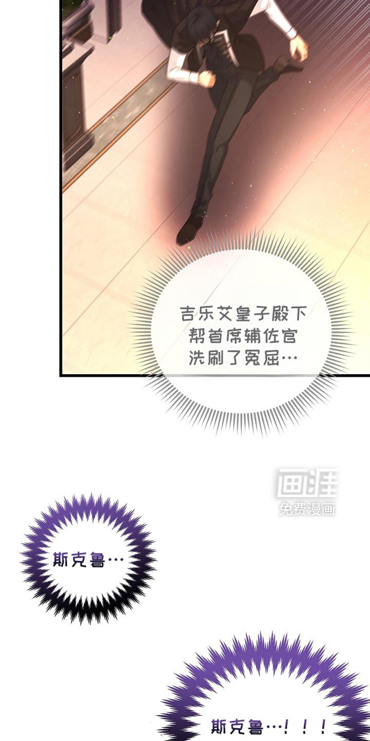 第32章：我并不爱你