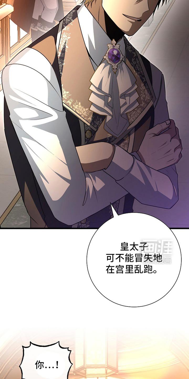 第32章：我并不爱你
