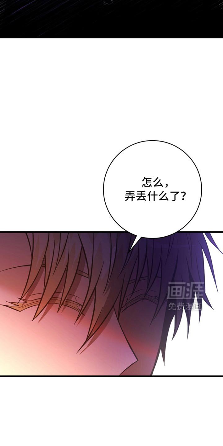第32章：我并不爱你