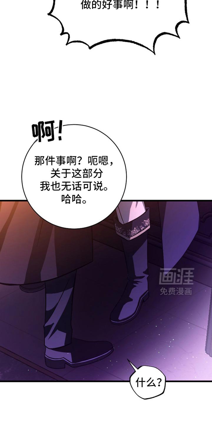 第32章：我并不爱你