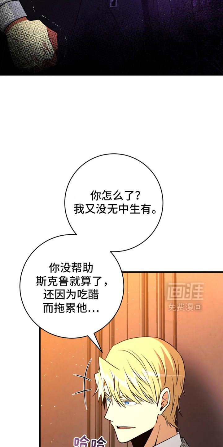 第32章：我并不爱你