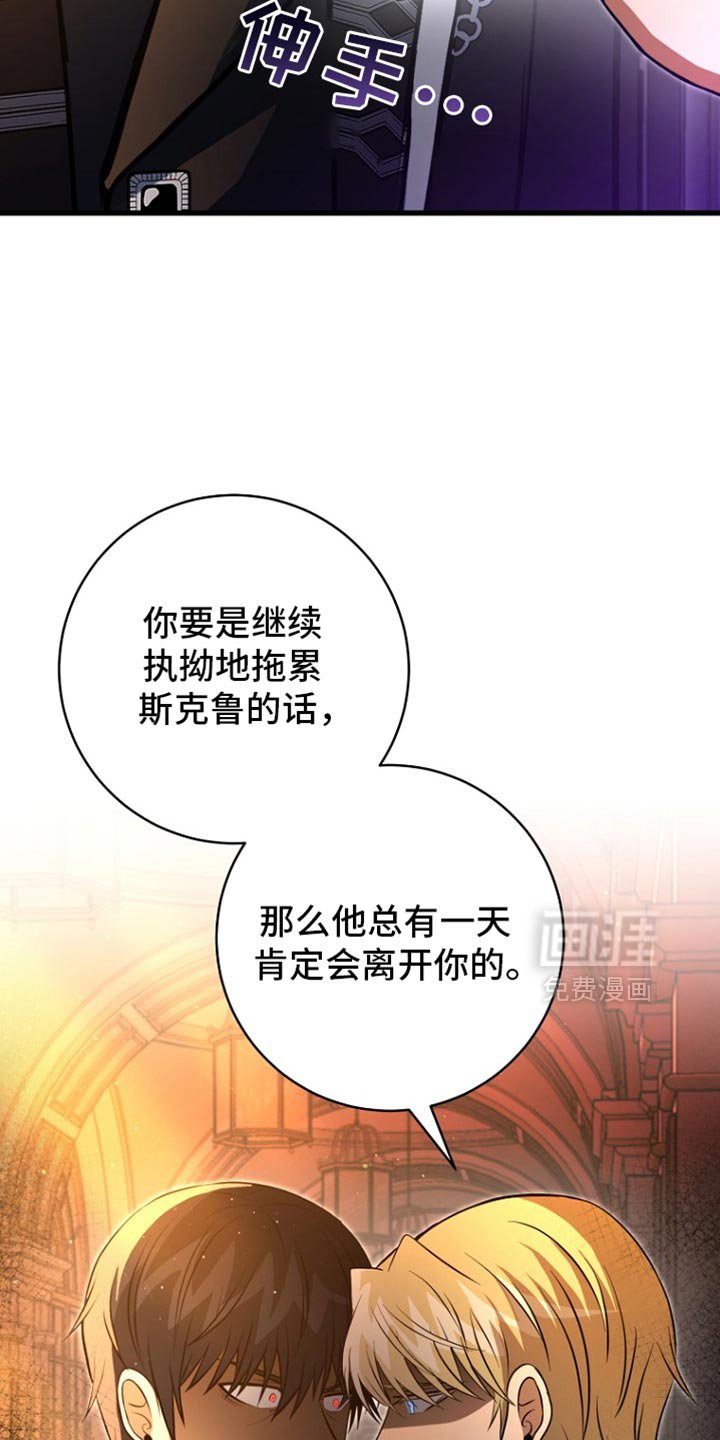 第32章：我并不爱你