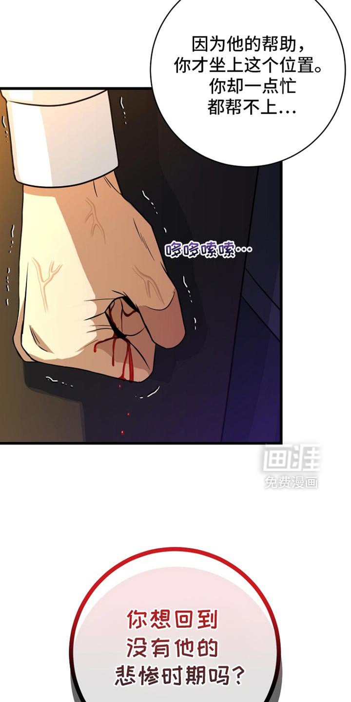 第32章：我并不爱你