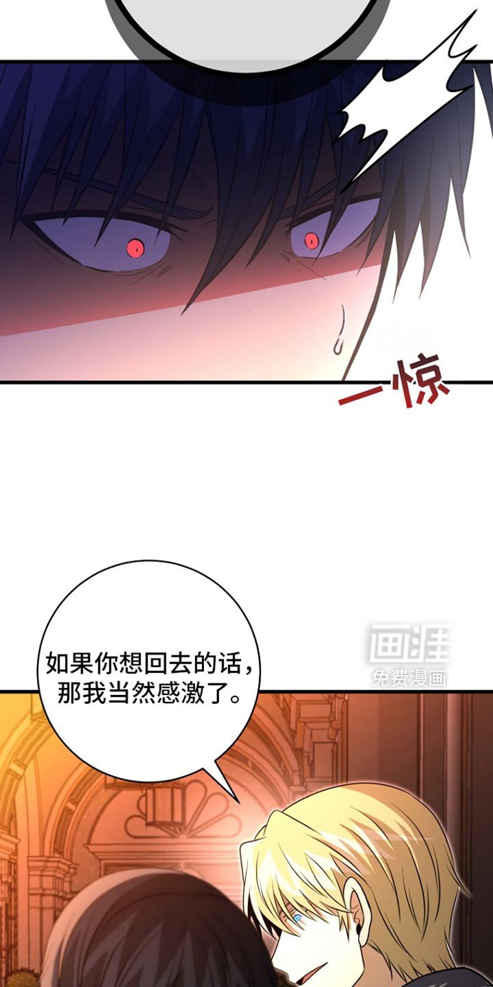 第32章：我并不爱你