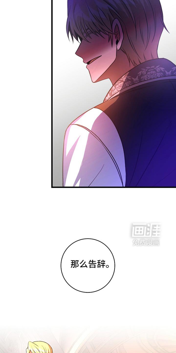 第32章：我并不爱你