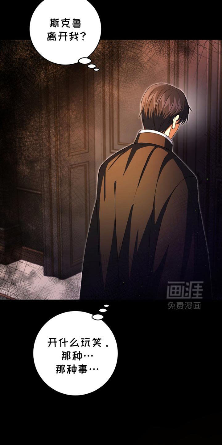 第32章：我并不爱你