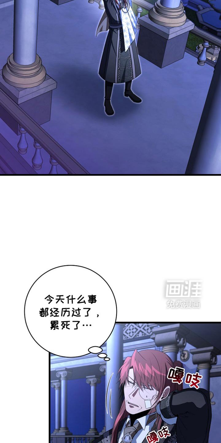 第33章：丧失理智
