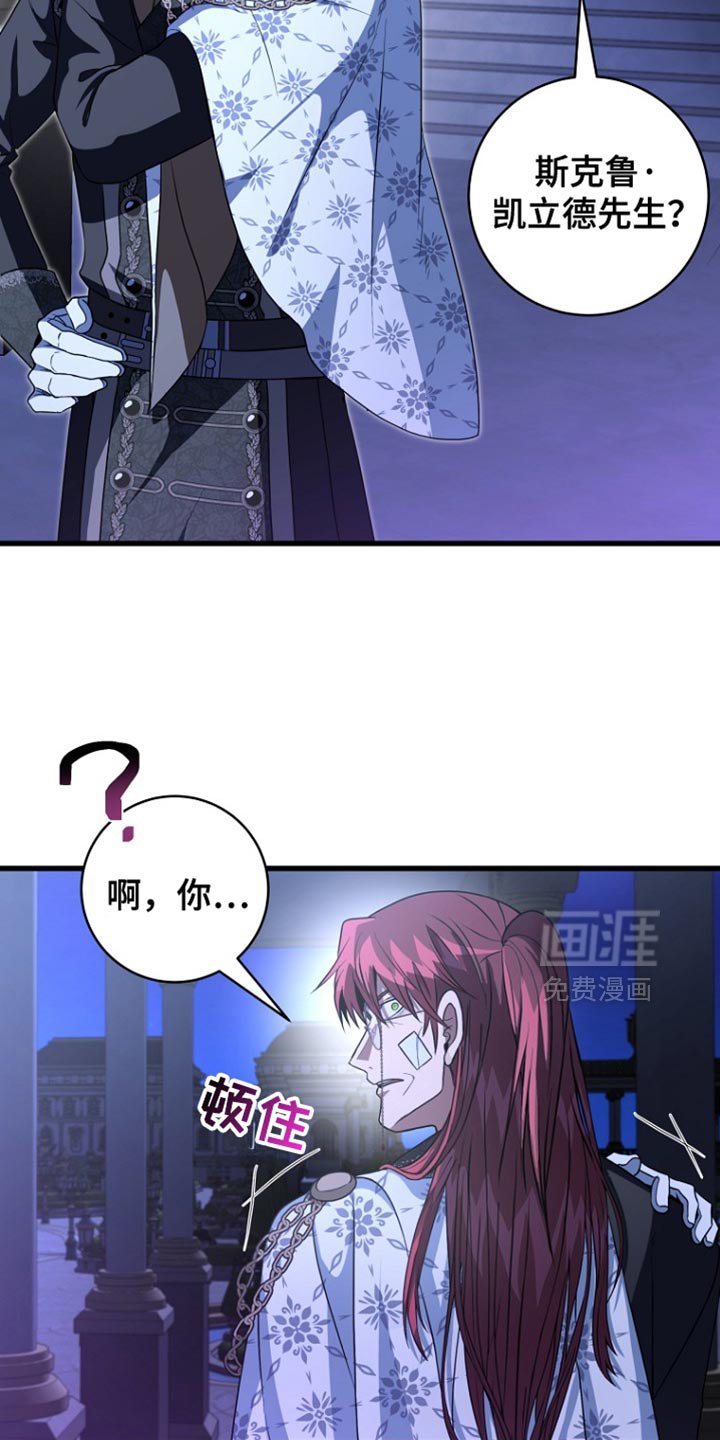 第33章：丧失理智