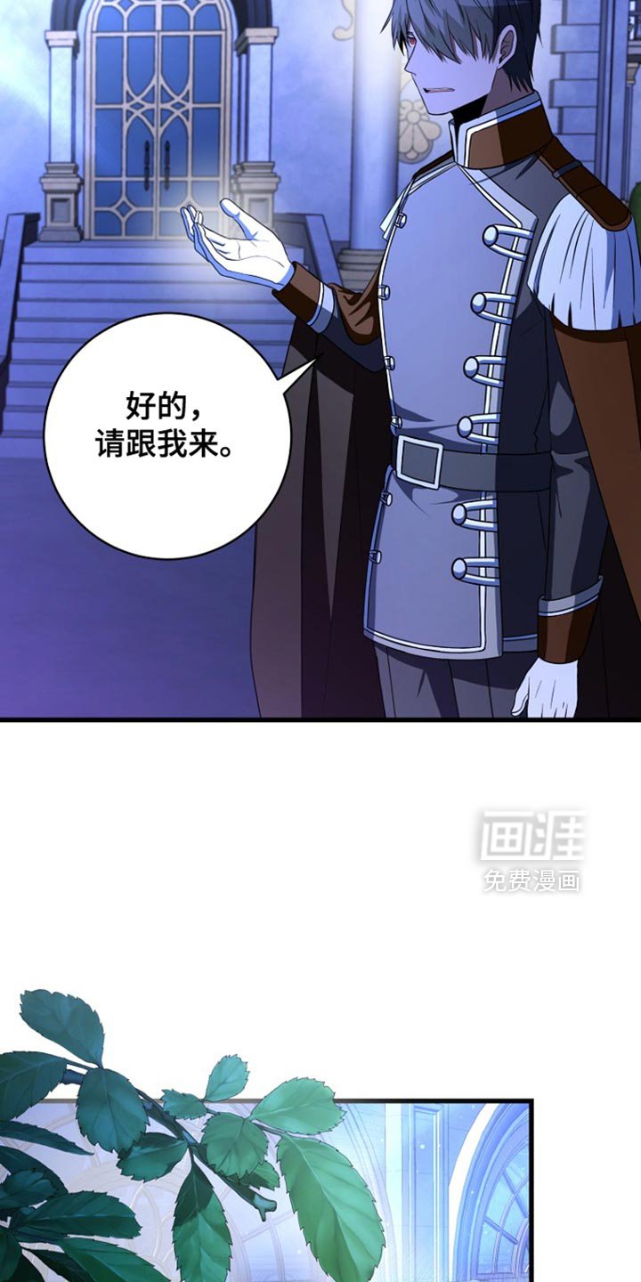 第33章：丧失理智
