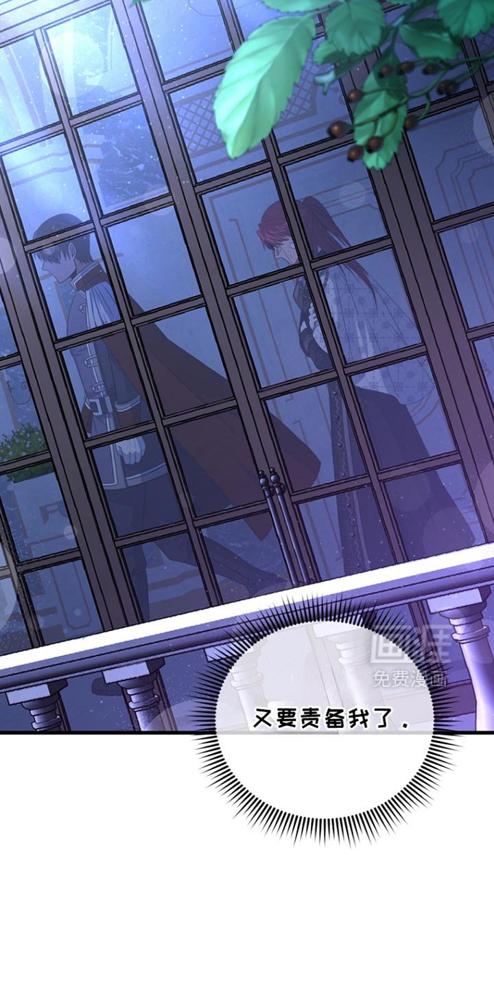 第33章：丧失理智