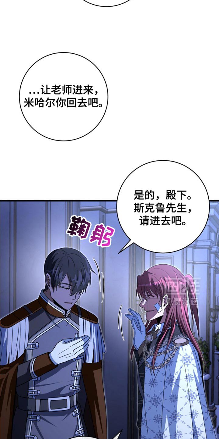 第33章：丧失理智