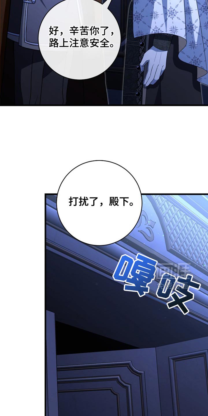 第33章：丧失理智