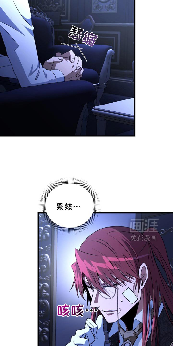 第33章：丧失理智