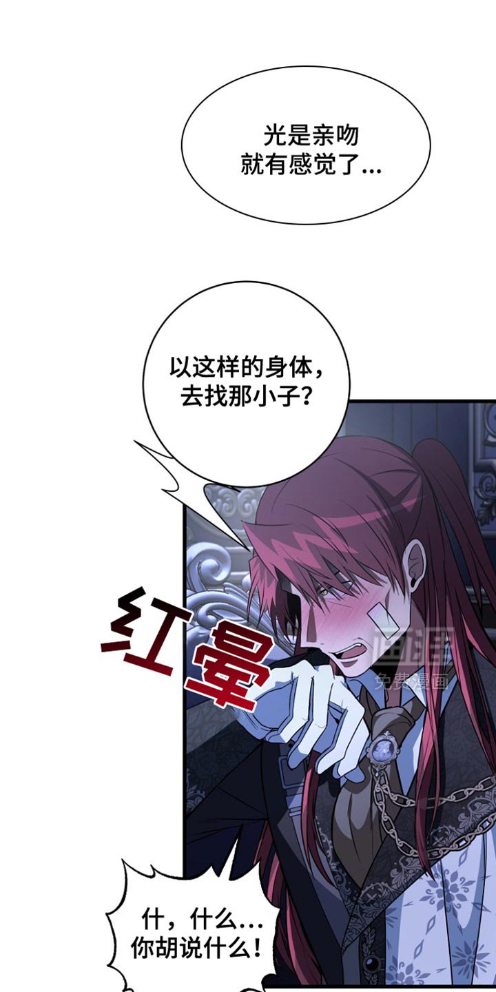 第34章：我错了