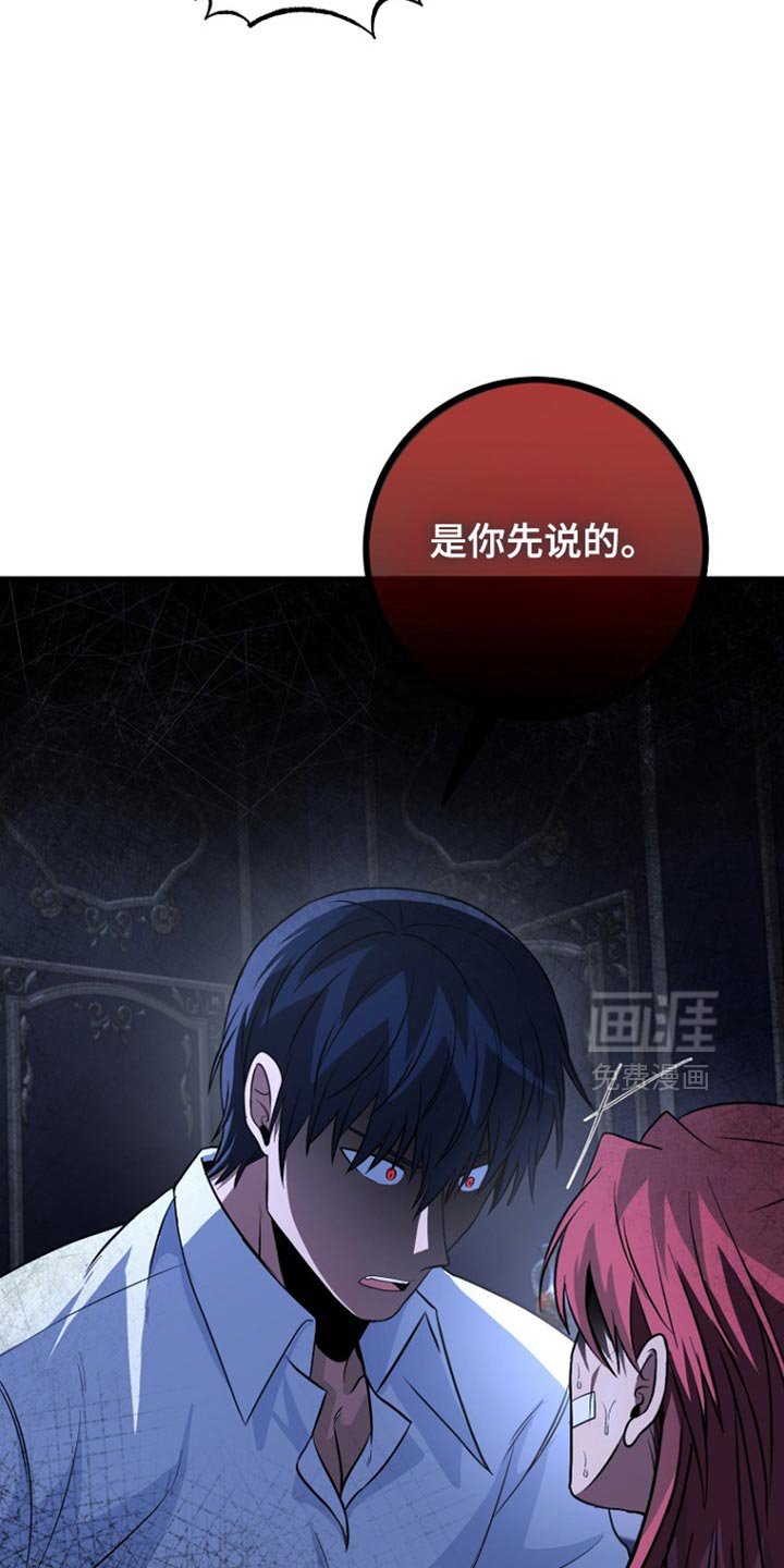 第34章：我错了