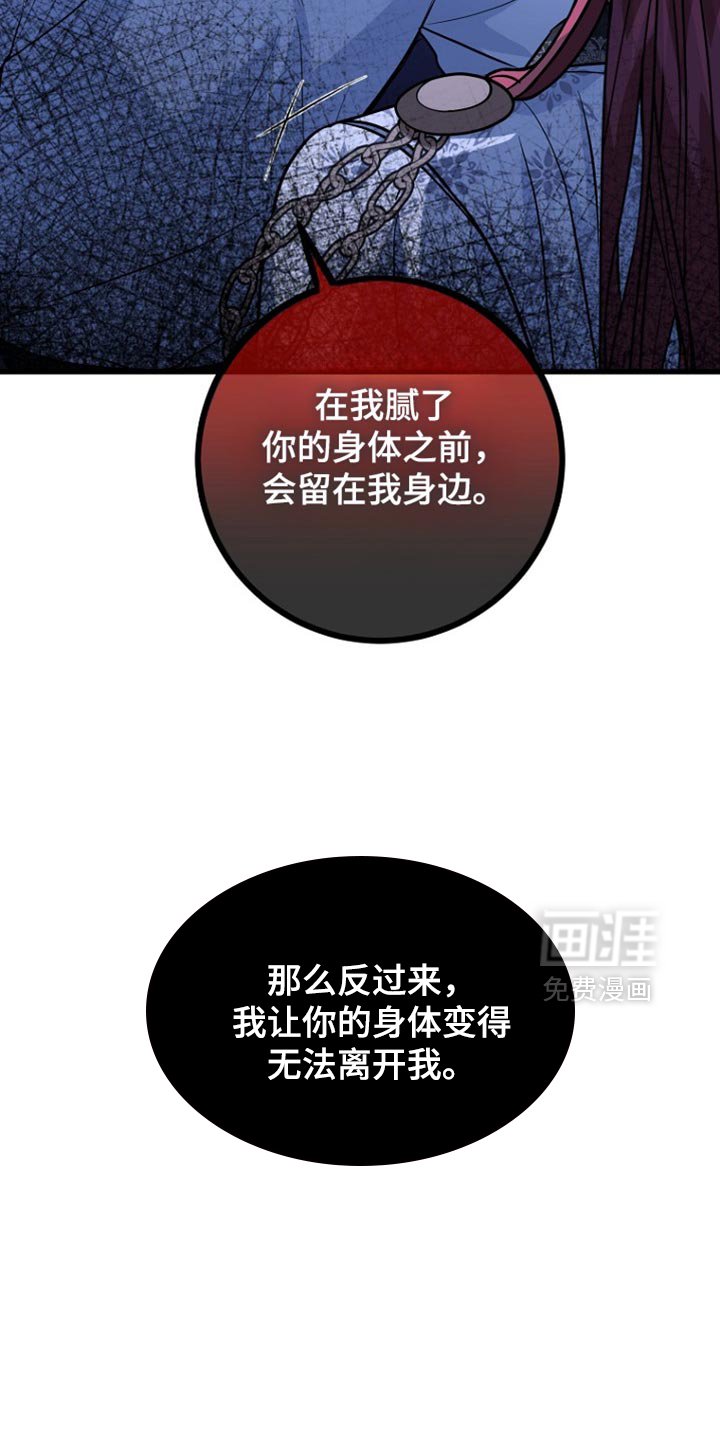 第34章：我错了