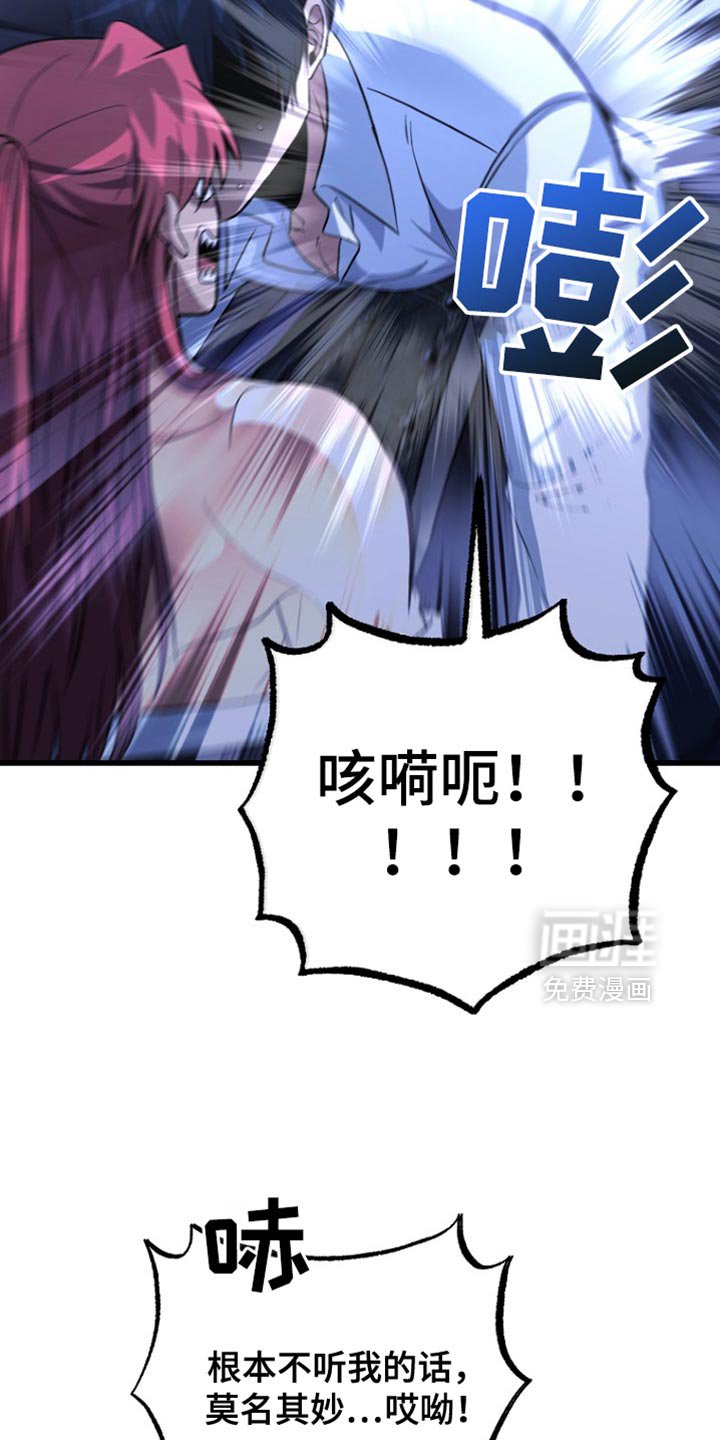 第34章：我错了
