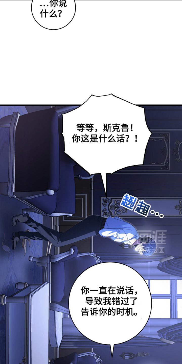 第34章：我错了
