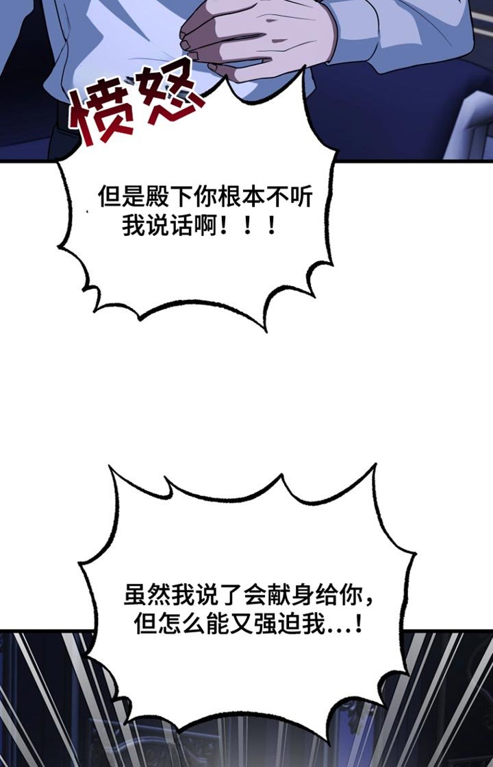 第34章：我错了