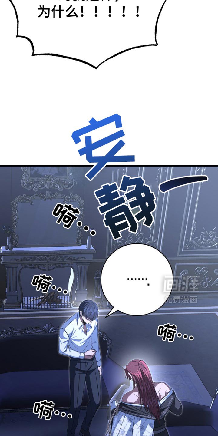 第34章：我错了