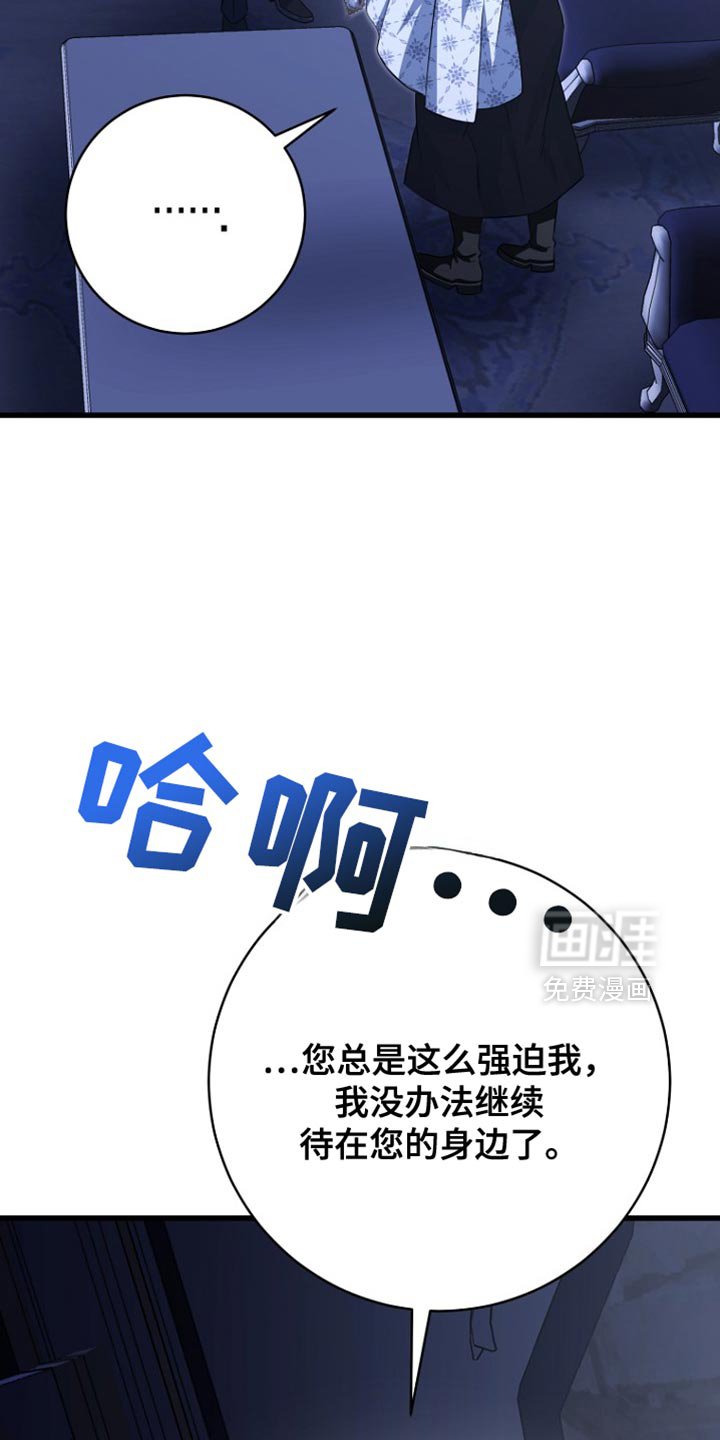 第34章：我错了