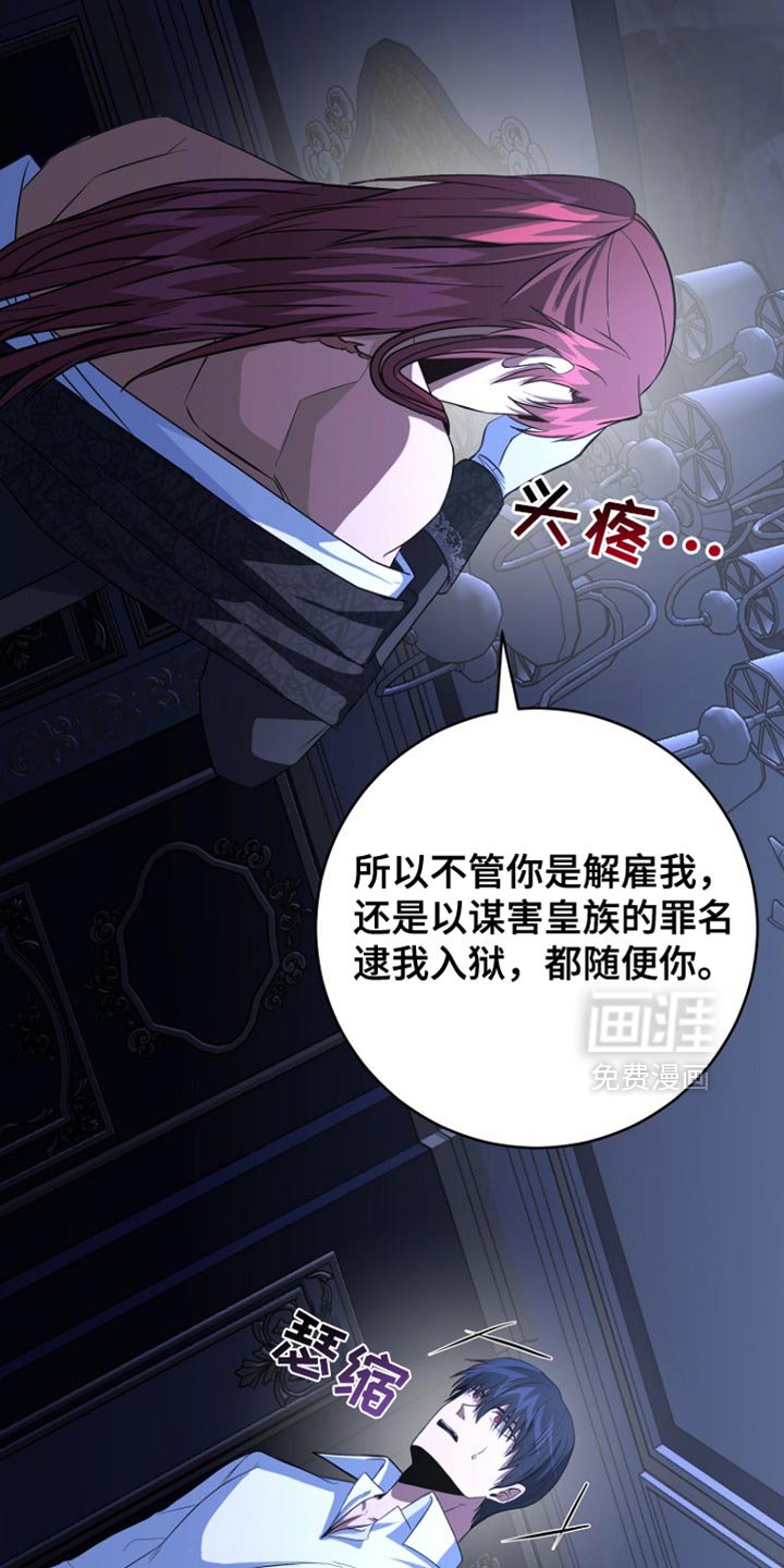 第34章：我错了